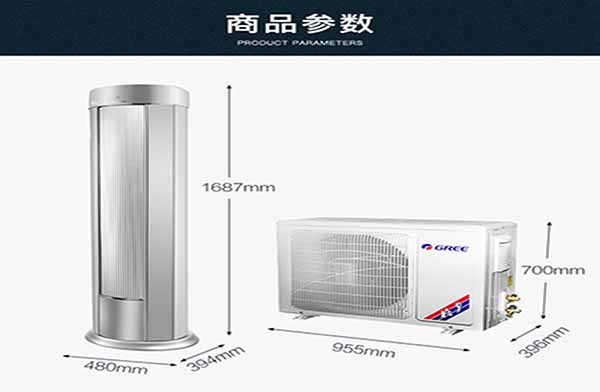 臨朐格力空調(diào)批發(fā)